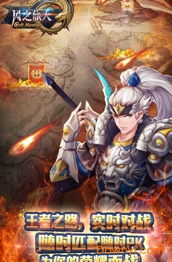 风之旅人内购修改版 游戏截图